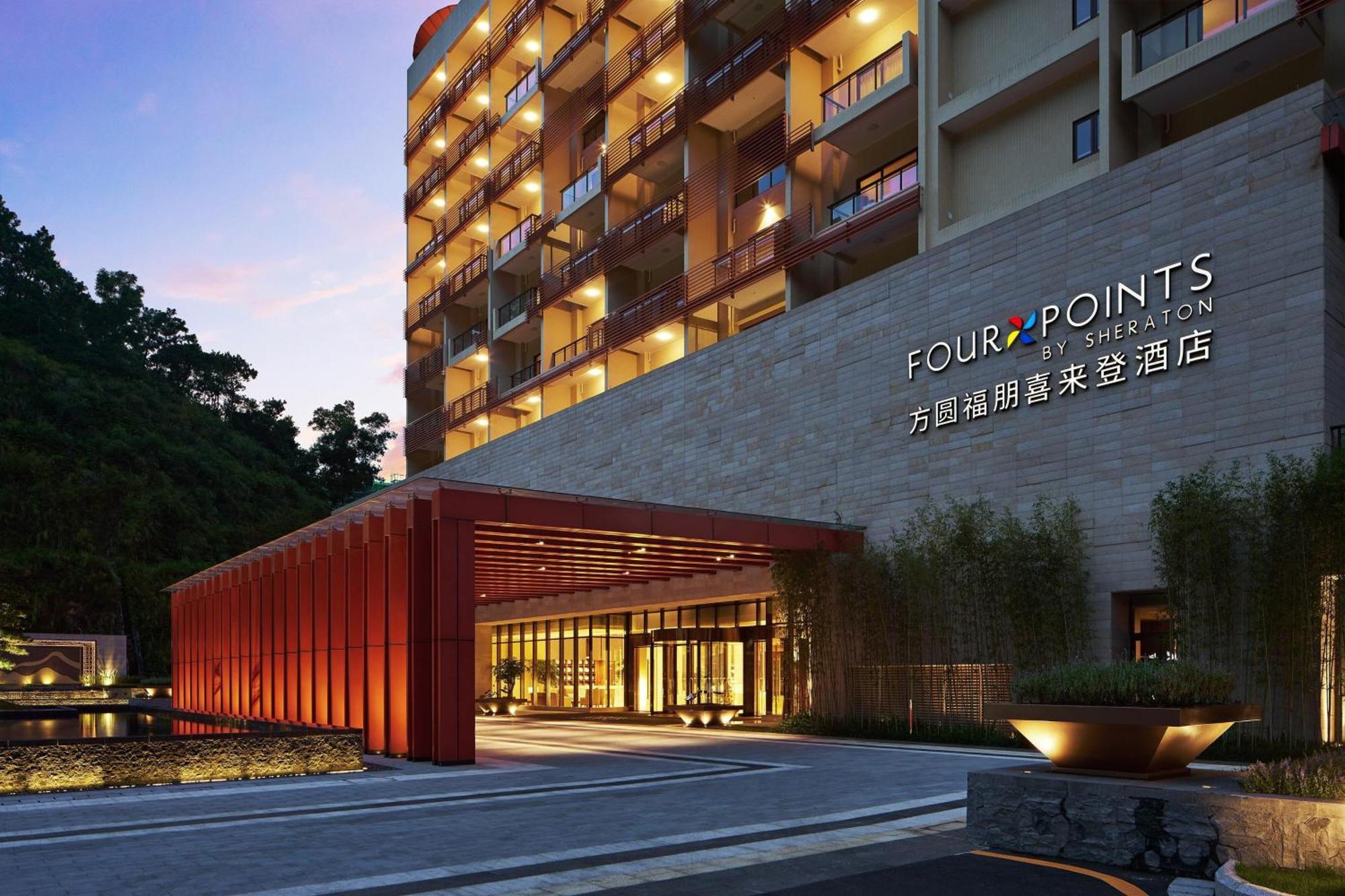 Hotel Four Points By Sheraton Guangdong, Heshan Heshan  Esterno foto